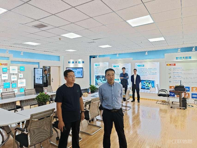 河北渤海投資集團到訪遼聯(lián)信息調(diào)研考察，共探科技信息咨詢服務(wù)新篇章